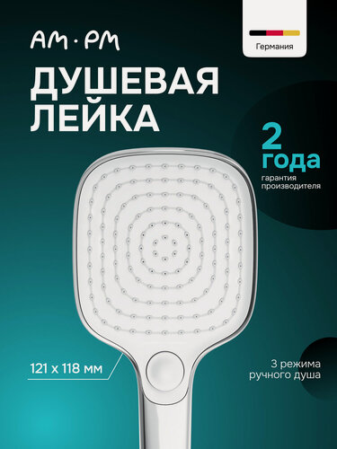 Изображение товара Лейка для душа AM.PM Beat, 3 режима, цвет хром, квадратная, кнопочное переключение