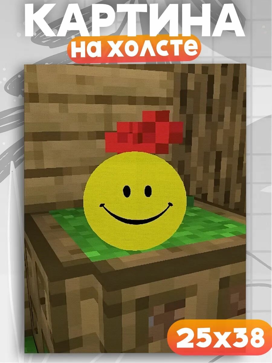 Картина на стену Верити Minecraft Verity Thatmob мод