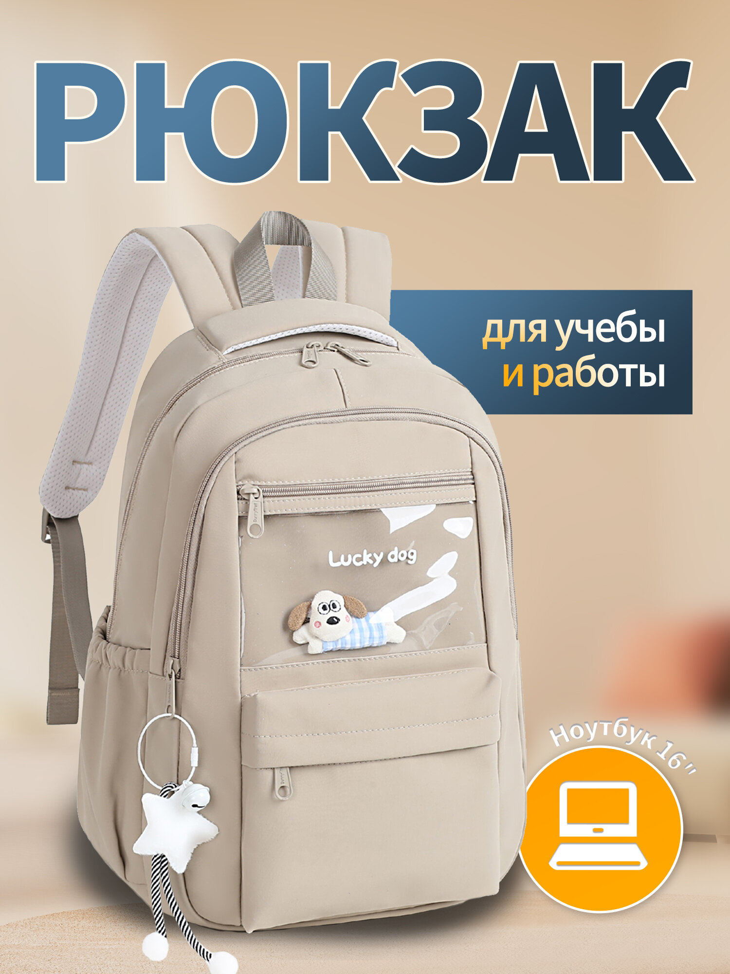 Рюкзак женский мужской городской школьный спортивный для подростков /nikki