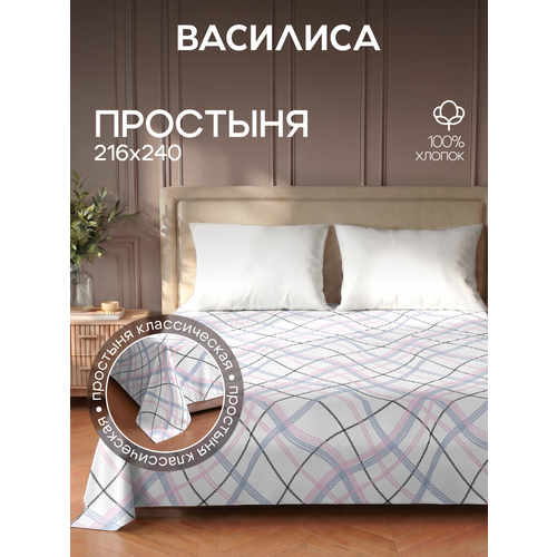 фото Простыня василиса евро 216х240 см, перкаль, хлопок 100%, вега
