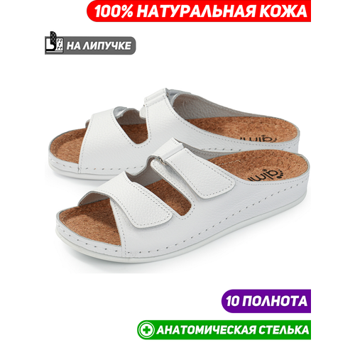 фото Сабо almi натуральная кожа, размер 42, белый