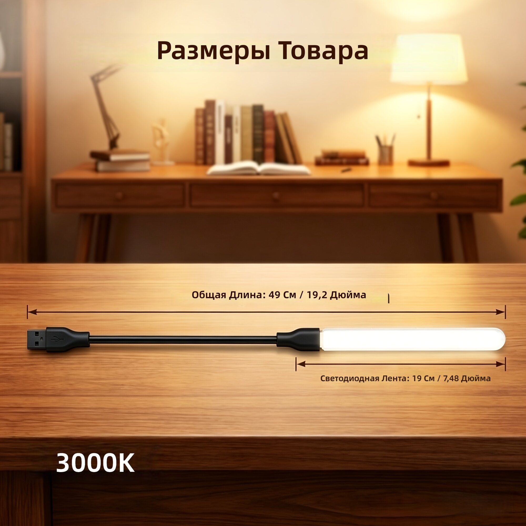 Светодиодная настольная лампа-ночник с регулируемыми сочленениями на 360°, свет 3000K, USB-подключение, 1 шт. для рабочего стола, офиса и спальни