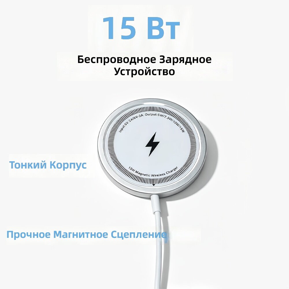 Беспроводная магнитная зарядка, быстрая зарядка при низкой температуре, совместима с iPhone и Android, портативная, легкая, карманный дизайн, белый цвет