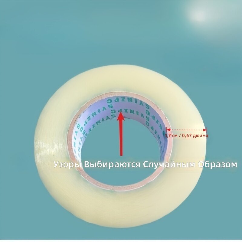 Лента упаковочная прозрачная утолщенная, 100 метров, большой рулон, высокая адгезия