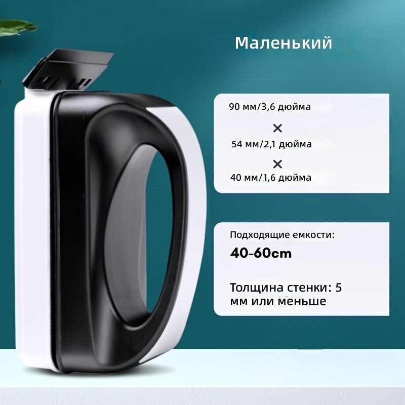 Магнитный очиститель стекла для аквариума, маленький, с сильным притяжением, скребок для водорослей, прочный пластик