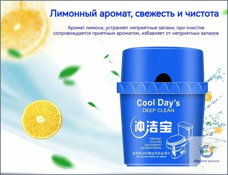 Блок для унитаза в бачок, средство для туалета, гигиенический очиститель, шарики, таблетки от запаха, налёта и микробов, подходит для сливного бачка, сменный блок - HomeHelp-3PCS