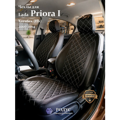 фото Чехлы родус на сиденья автомобиля ford focus 2 (ghia-titanium)/ форд фокус 2 08.2004-06.2011 rodus