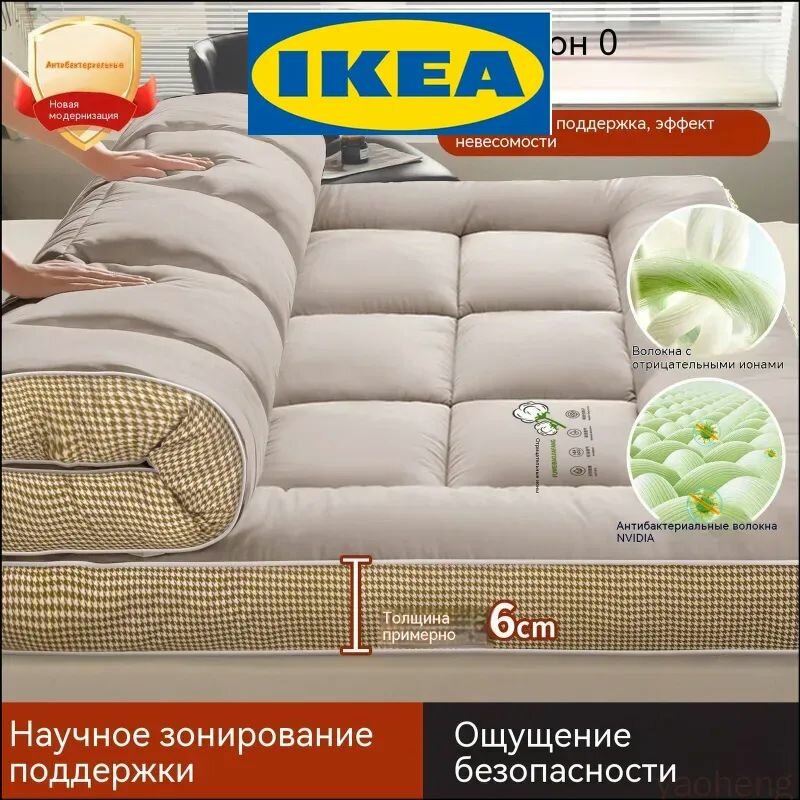 IKEA Матрас, Беспружинный, 200х220 см