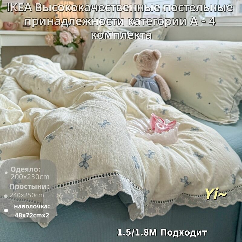 Комплект постельного белья 2-спальный жаккард 200x230 см, наволочки 48x74, простыня 245x245 см, цветголубой