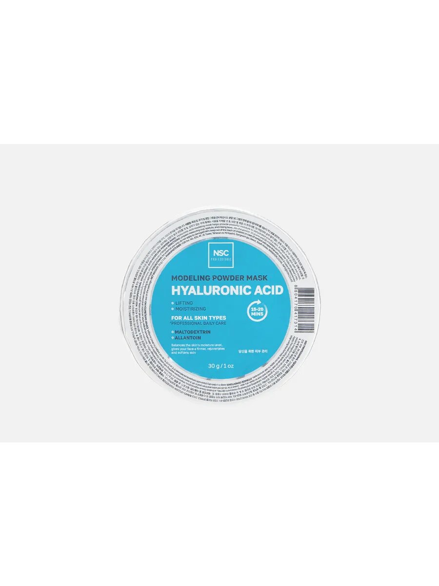 Альгинатная моделирующая маска для лица NAME SKIN CARE Hyaluronic acid 30 г