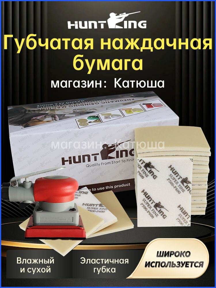 Лист шлифовальный, шкурка x 5; P400