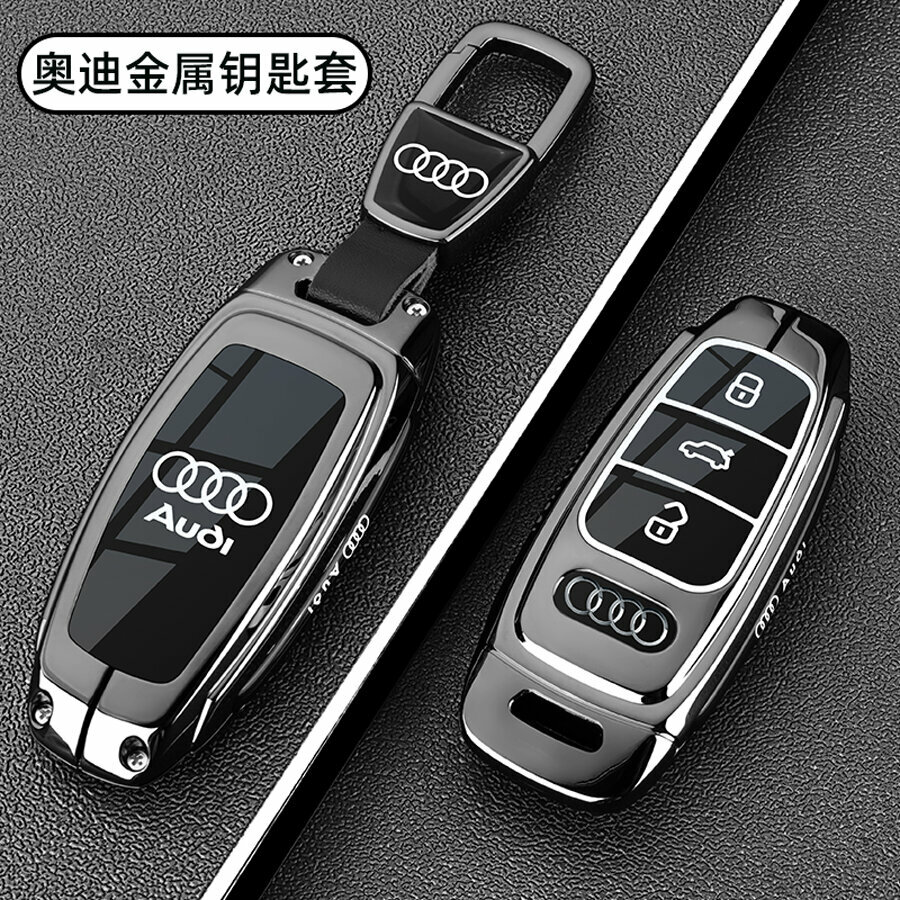 Чехол для ключей Audi A6L 2025 года, модель Q5L 2024 года, специальный для A3L, для автомобилей A7L A8L, металлический