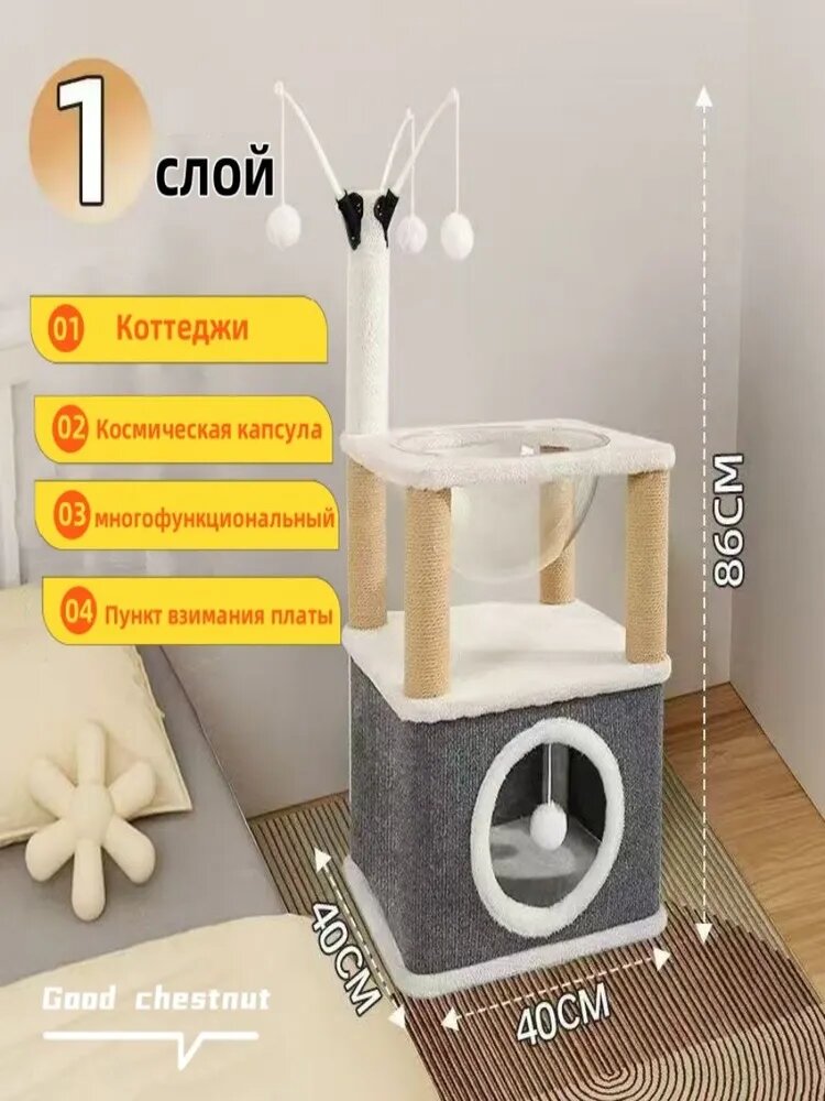 Ведро из сизаля с капсулой (1 слой)