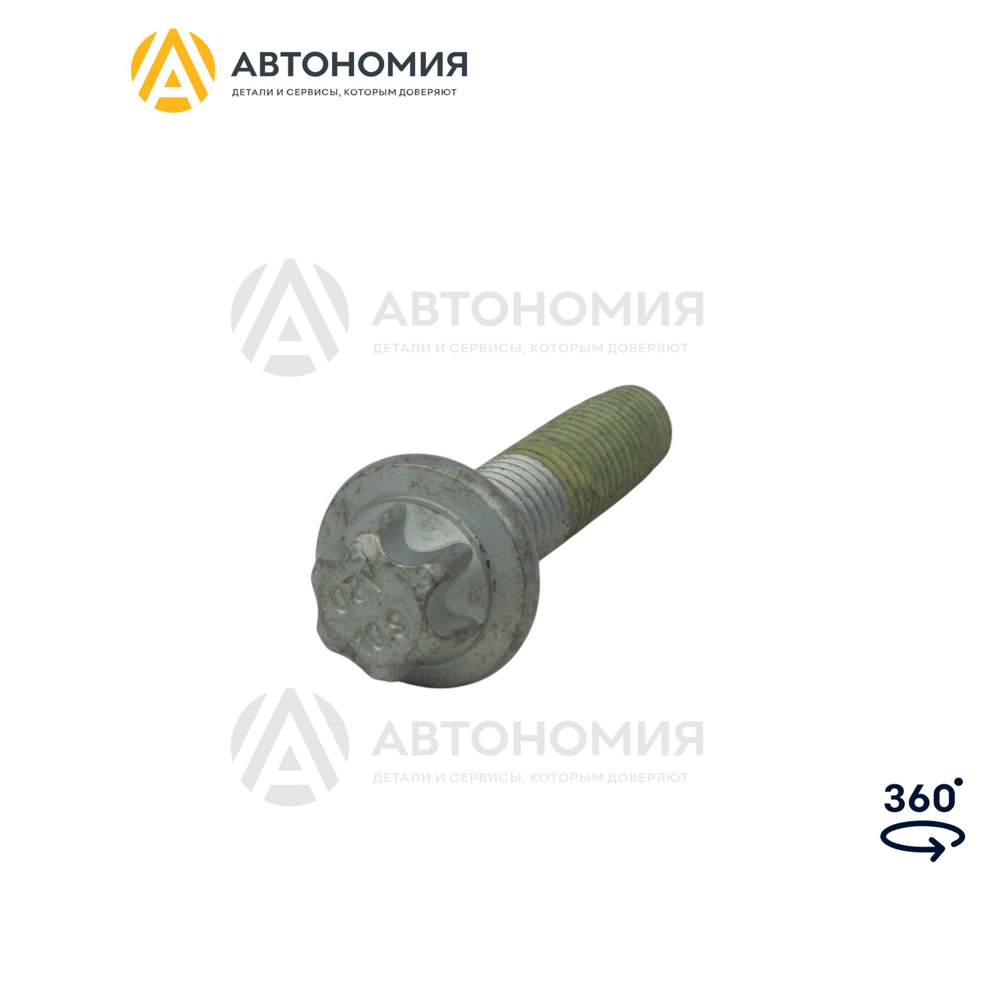 Винт Torx саморез M12x1,75x53 BMW 31 30 6 778 221