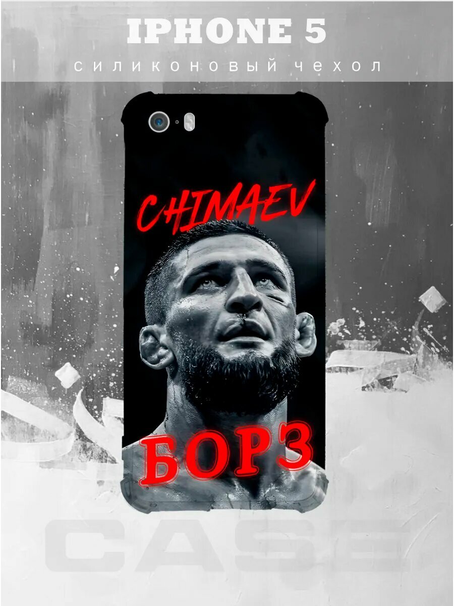 Чехол на IPHONE 5 с принтом борз чимаев
