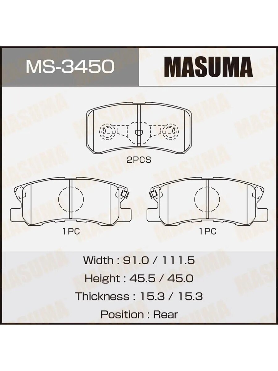 Колодки тормозные для а/м MITSUBISHI ASX 10-, Outlander XL, арт. MS3450