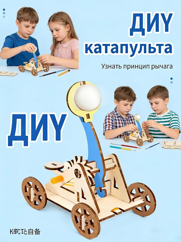 Игрушка конструктор электростанции STEM модель ветрогенератора и передачи энергии