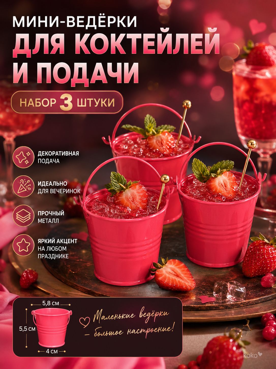 Рюмка 50 мл 3 шт