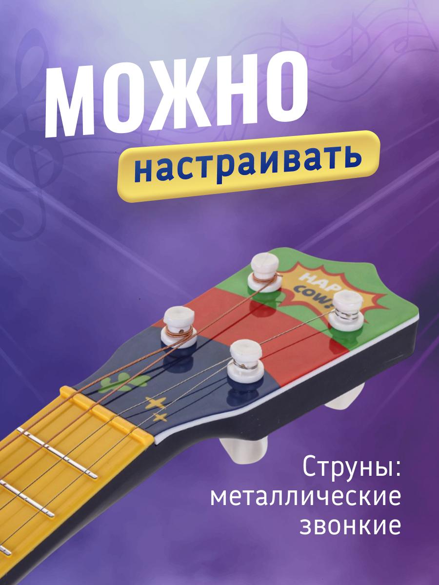 Гитара детская игрушечная 57см, пластик, разноцветный принт "Happy Cow", для детей от 3 лет — фото 1