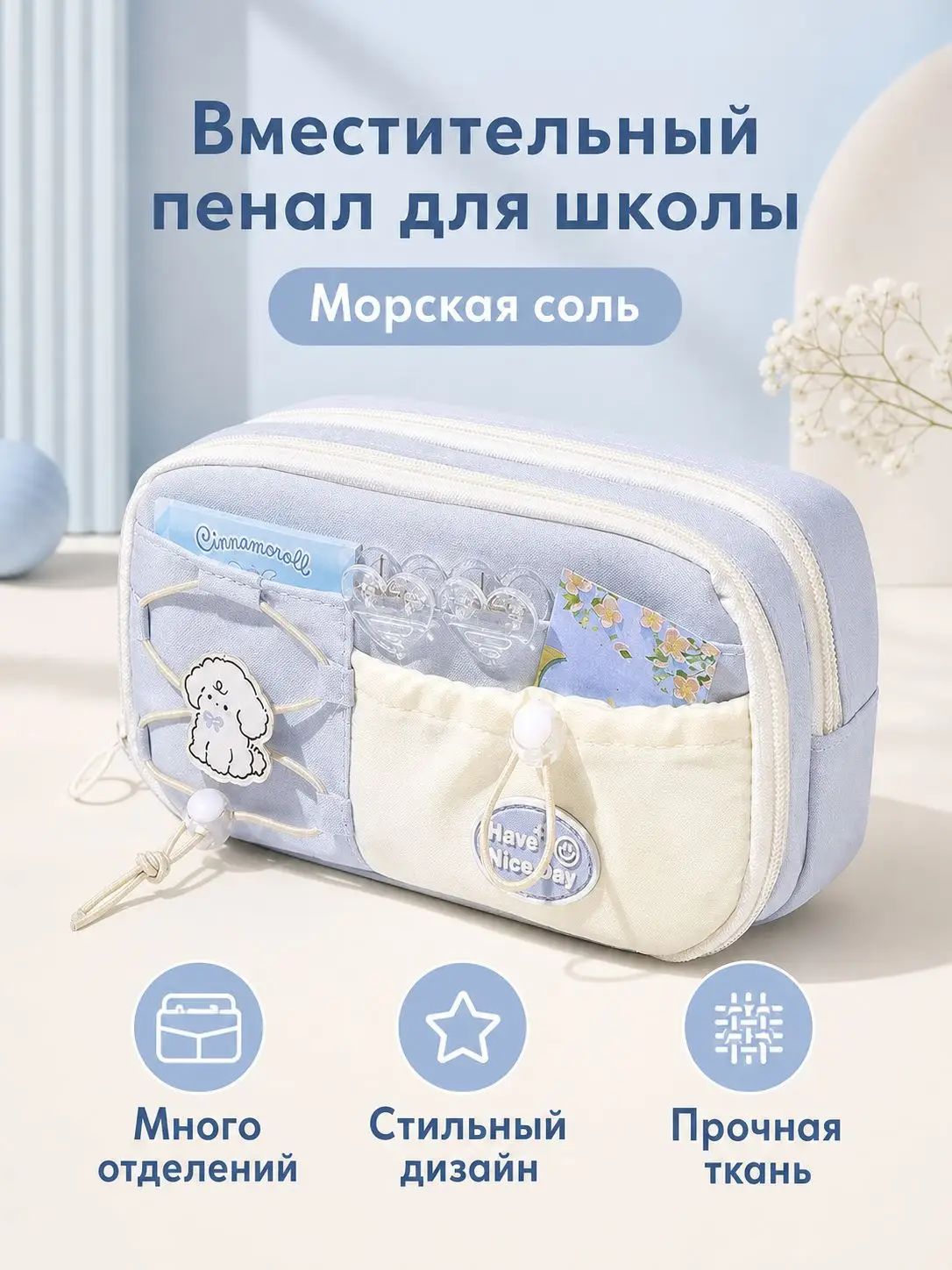 Вместительный тканевый пенал для школы, много отделений, милый дизайн, прочный для учеников
