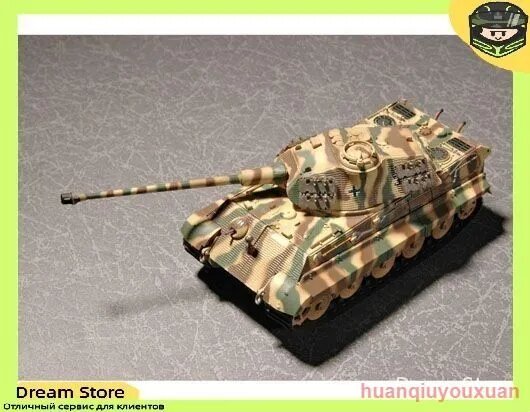 Эксклюзивная модель от Trumpeter 07202, масштаб 1/72, немецкий тяжелый танк Королевский тигр башня Порше.