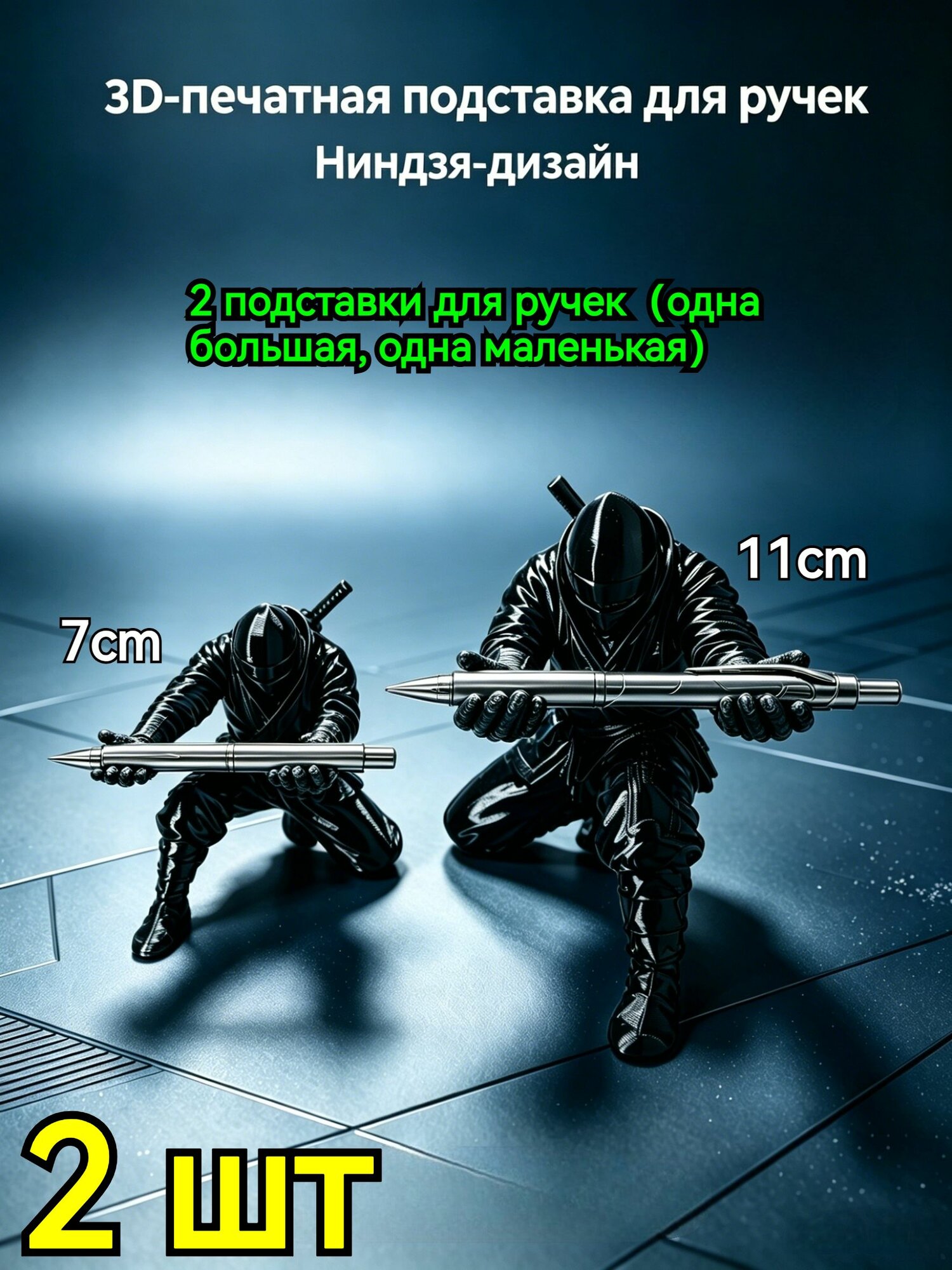 Фигурка ниндзя: коллекционная статуэтка ниндзя с оружием, Артикул: 5578182660
