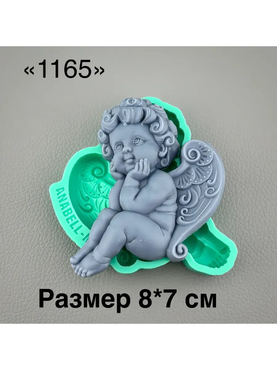 Молд силиконовый для декора, творчества и рукоделия