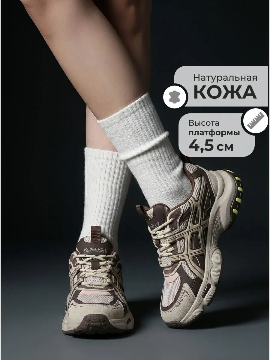 Кроссовки X-PLODE, полнота 6 (RU)/ на среднюю стопу, размер 37, коричневый — фото 1