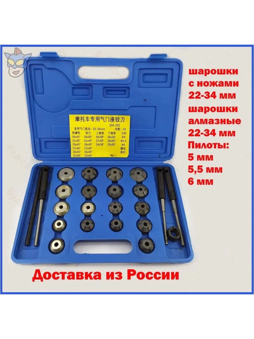 Шарошки для ремонта седел клапанов скутеров, мотоциклов, авто - 12 + 6 шт.