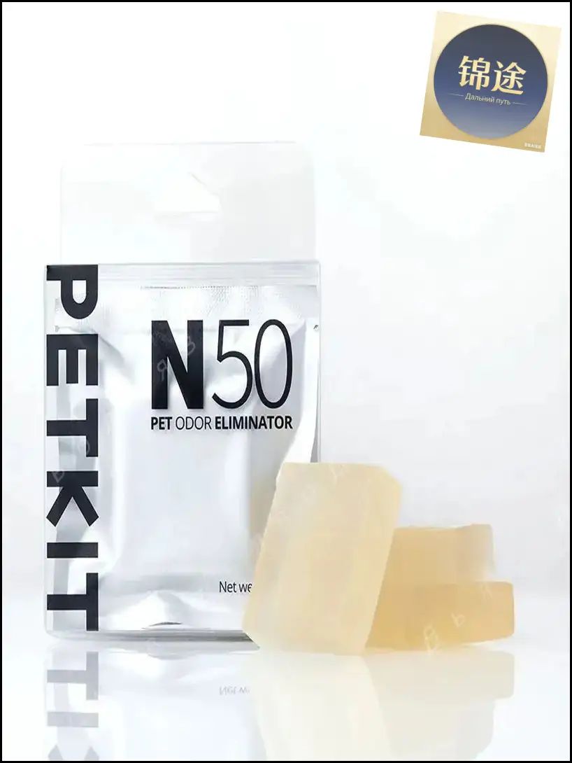 Устранитель запаха для автоматического лотка PETKIT PURA MAX N50
