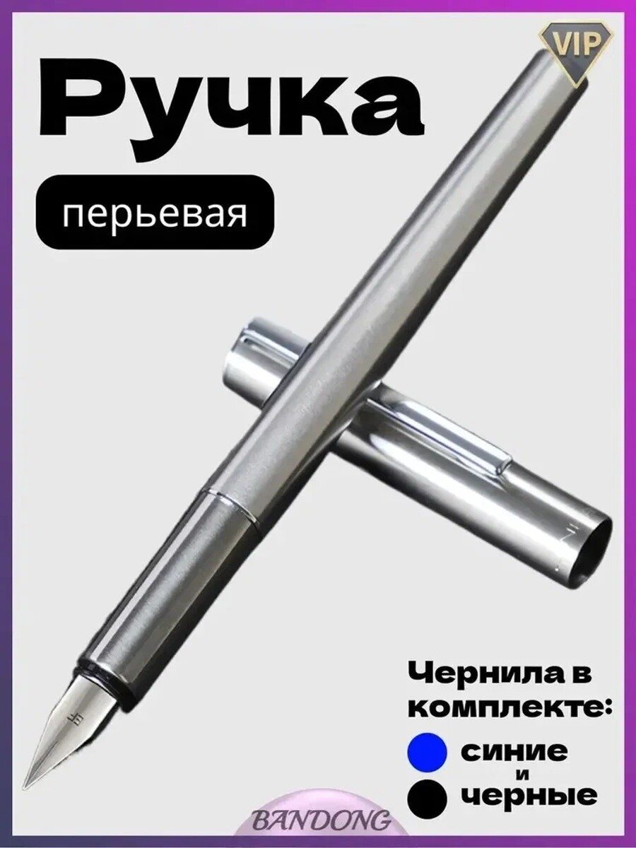 Xiaomi Ручка Перьевая, толщина линии: 0.38 мм, цвет: Черный, Голубой, 1 шт.
