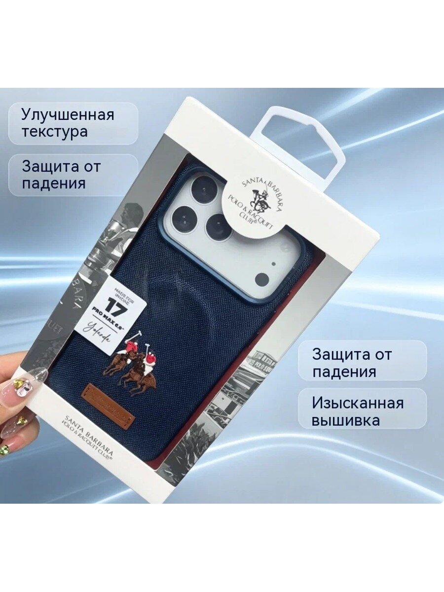 Чехол-кобура с вышивкой из кожи для Apple iPhone 17 Pro Max, 120