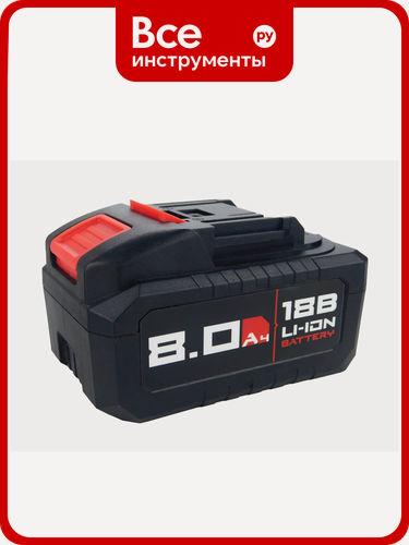 Изображение товара Аккумулятор Profipower 18V 8.0Ah HIGH POWER Li-ion MLI1860B X0035, Легкий