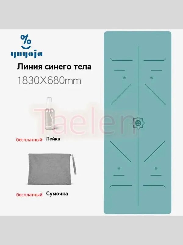 Коврик для йоги, складной тонкий коврик для фитнеса, ровные линии, подходит для путешествий, йоги и пилатеса, с сумкой для переноски