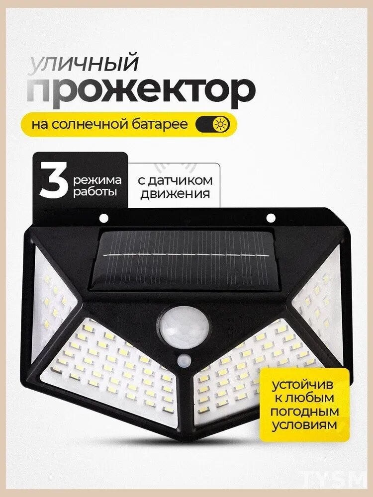 Уличный светильник, BX8.5d, количество ламп:1шт