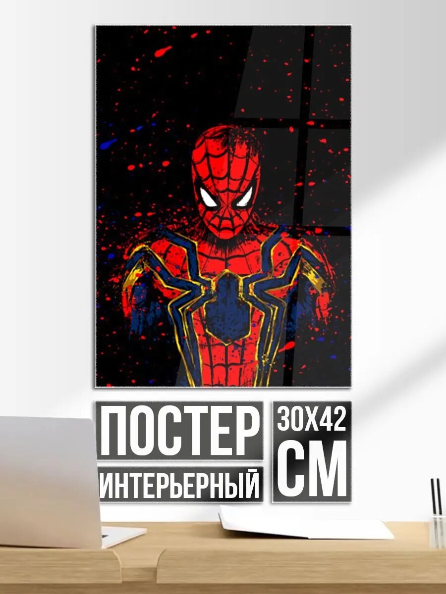 Постер на стену Человек паук краски