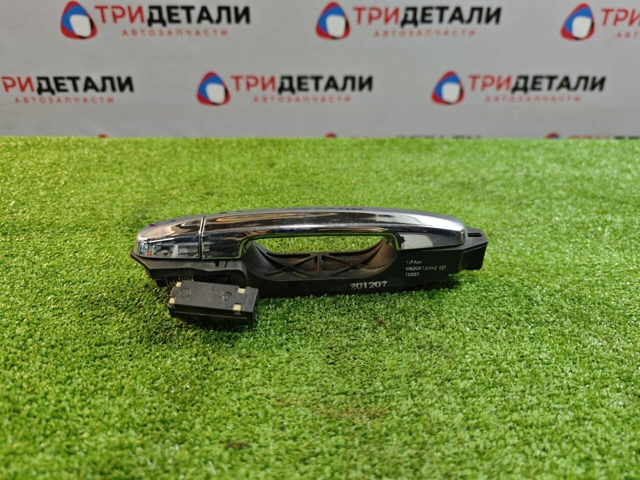 Ручка двери внешняя Lifan Solano 1.6 LF481Q3 2011 задн. лев. (б/у)