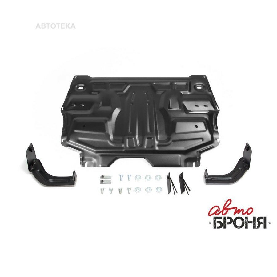 Защита картера и КПП (+ крепеж) автоброня 111058421 SKODA Roomster/Fabia/Rapid, VW Polo/Sedan 05->
