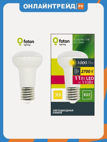 Изображение товара Светодиодная лампа Foton Lighting FL-LED R63 11W E27 2700К 1000Лм 63*104мм 220В - 240В