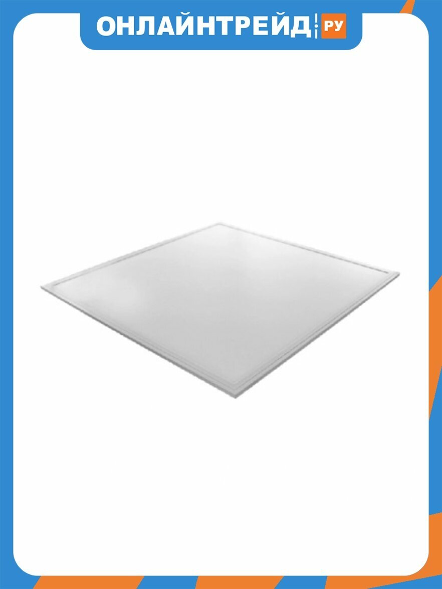 Потолочная панель Foton Lighting Foton FL-LED PANEL-C38Std White 2700K 595*595*34мм 38Вт 3800Лм БП в комплекте