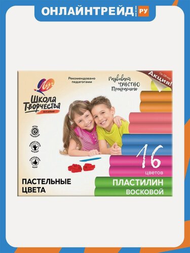 Изображение товара Пластилин восковой Луч пастельный "Школа творчества", 16цветов, 240 г, картонная упаковка, 29С 1772-08