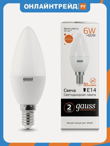 Изображение товара Светодиодная лампа Gauss LED Elementary Candle 6W E14 3000K