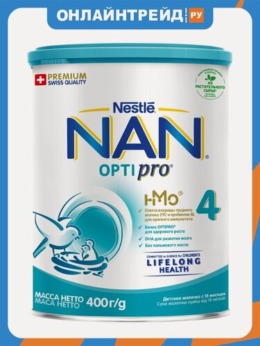Изображение товара Молочная смесь Nan 4 OPTIPRO (НАН 4 оптипро) для роста, иммунитета и развития мозга с 18 мес 400 г