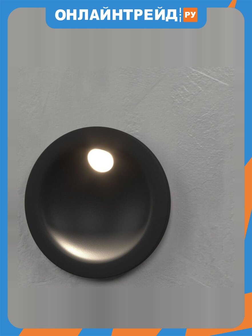 Подсветка для лестниц Standard Step MRL Led