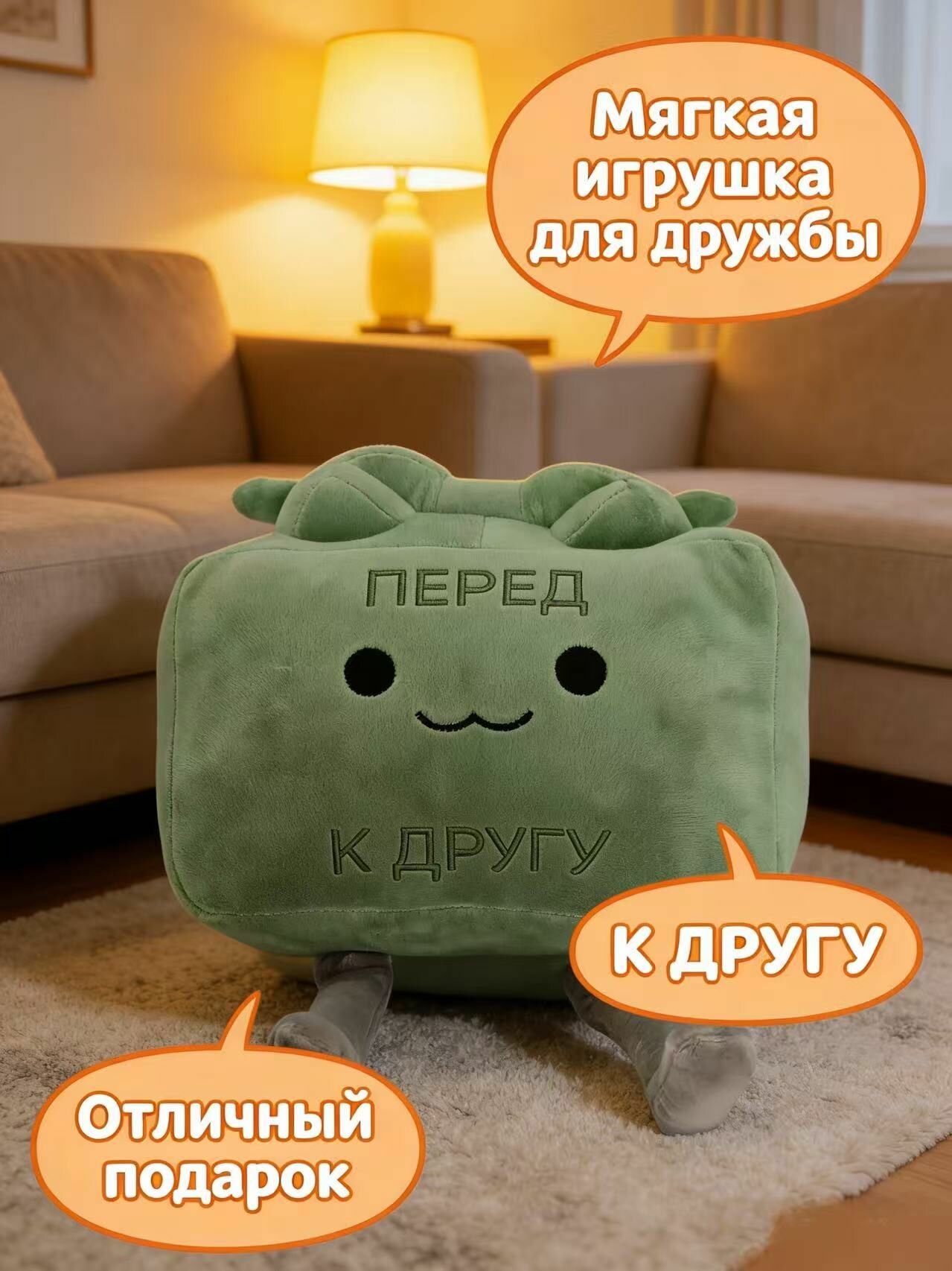 Мягкая игрушка Clay the Claymore 20CM
