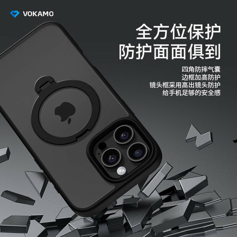 VOKAMO Магнитный поворотный чехол для iPhone 16 Pro - Матовый черный, ударопрочный, противопылевой, матовая поверхность