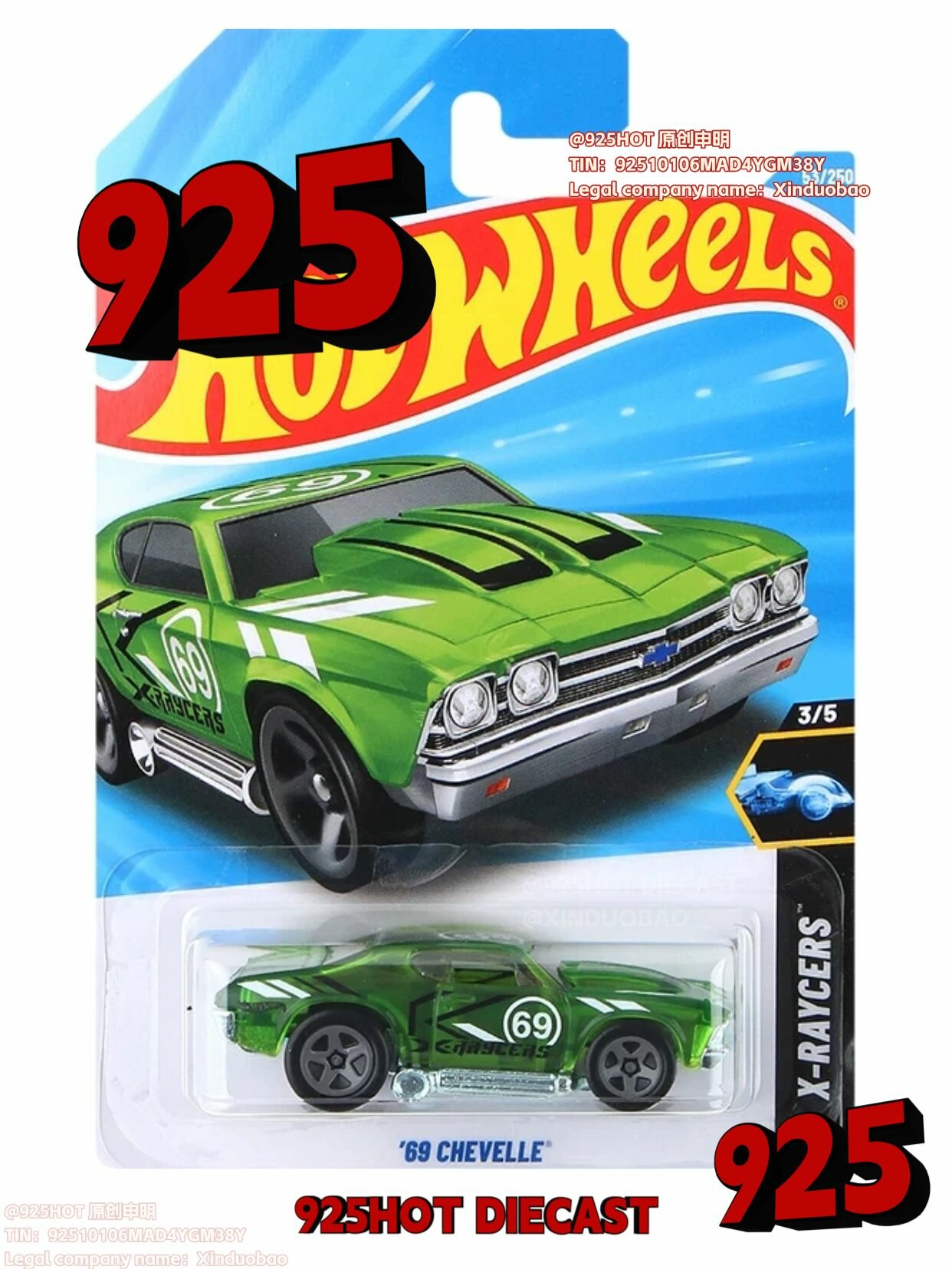Машинка 925HOT WHEEL C4982 2026H 053 '69 Chevelle X-Raycers игрушечная машина
