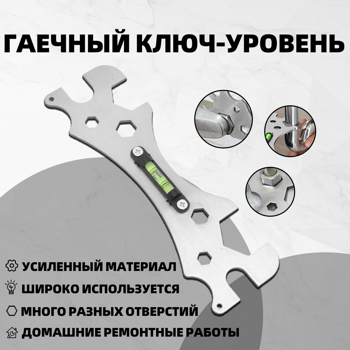 Ключ, многофункциональный инструмент для установки сантехники, 1 шт