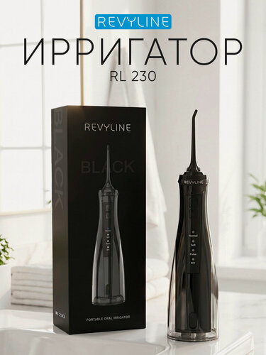 Изображение товара Ирригатор для зубов и десен Revyline RL 230, портативный, 4 режима, собственный аккумулятор, черный