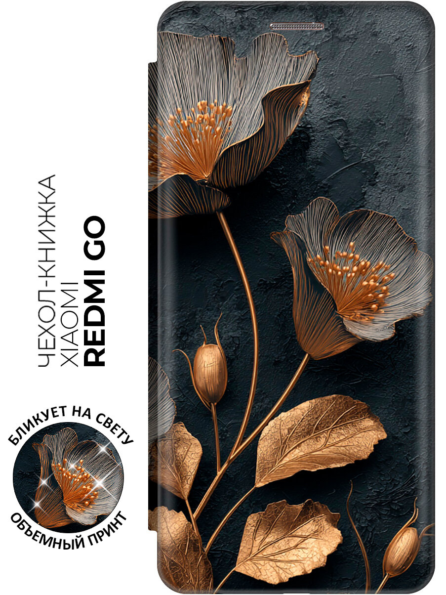 Чехол-книжка на Xiaomi Redmi Go с принтом "Ночная роскошь" золотой